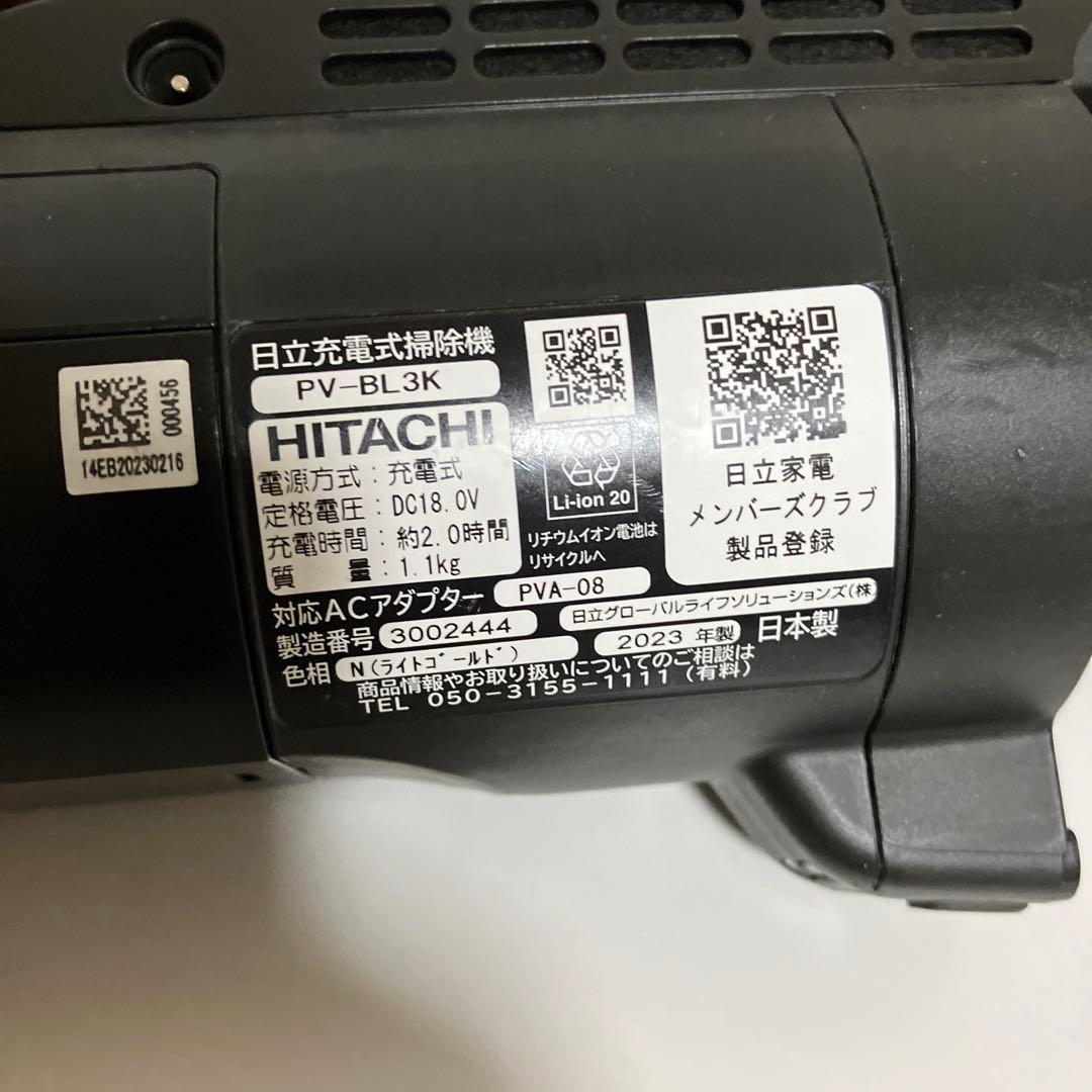 日立　コードレスクリーナー　掃除機　PV-BL3K　ラクかるスティック　本体のみ