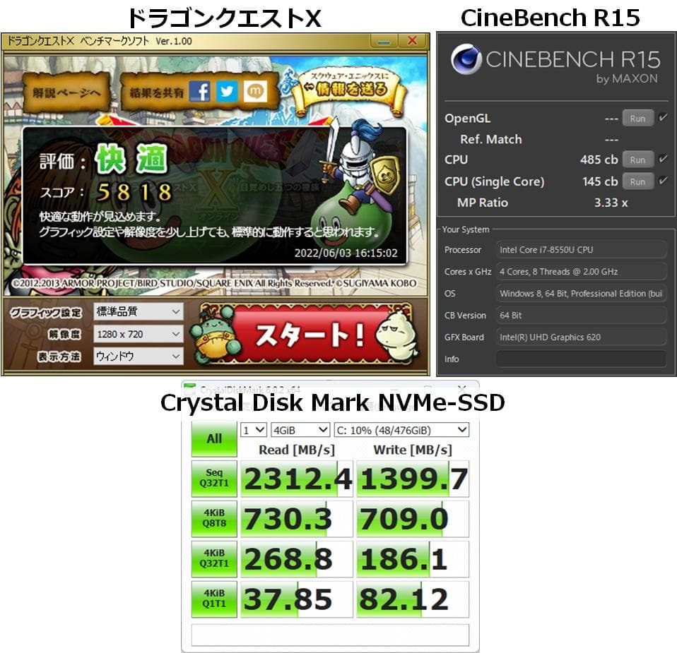 NEC 8550U/8GB/SSD512GB/Office/タッチ/薄型軽量63
