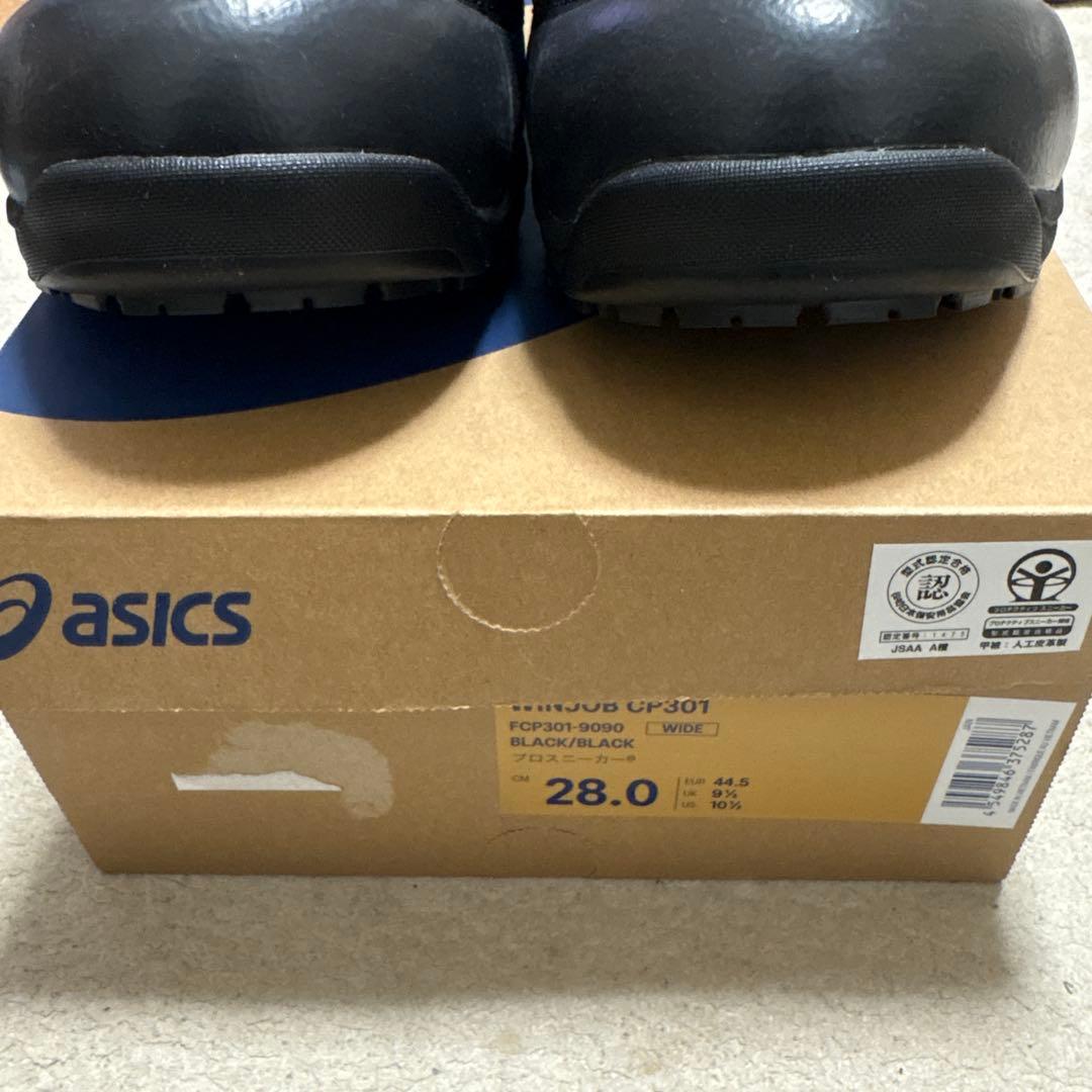 asics ウィンジョブ CP301 ブラック 28.0