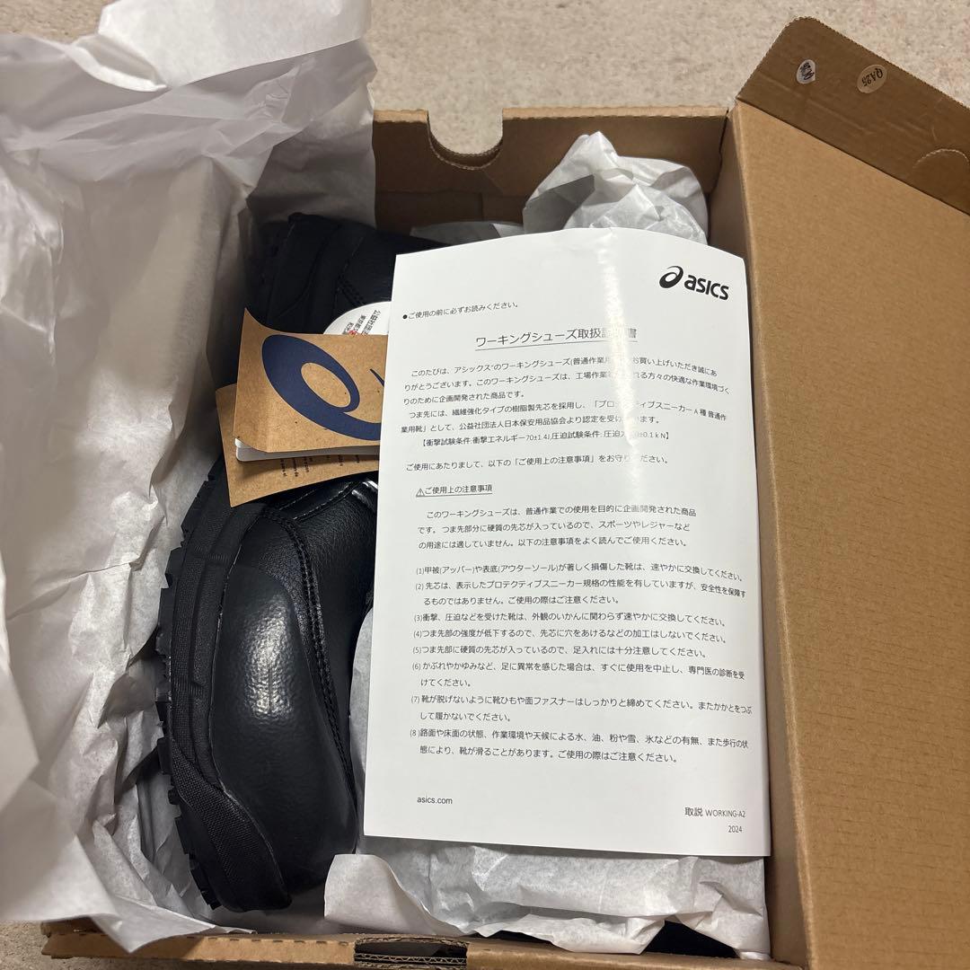 asics ウィンジョブ CP301 ブラック 28.0