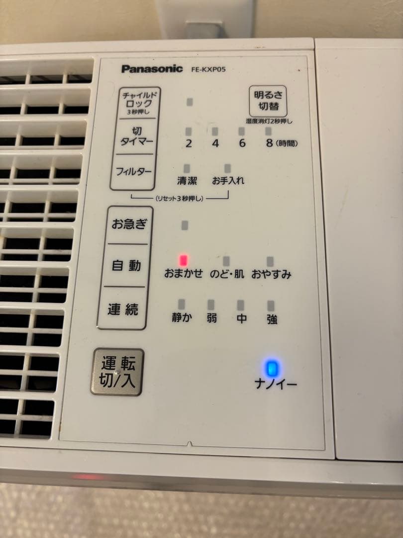Panasonic FE-KXP05 加湿器 ミニキーホワイト