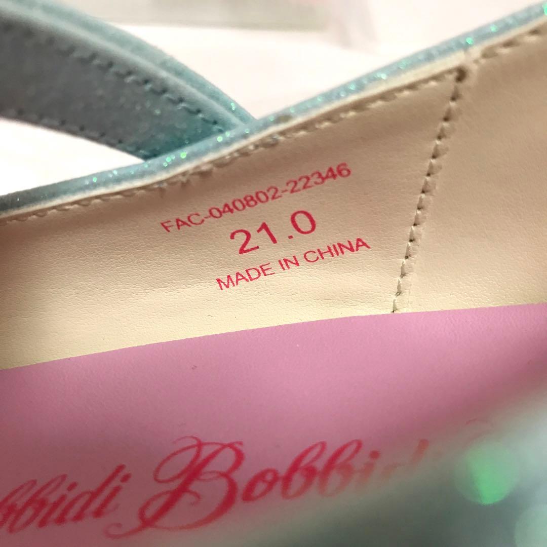 ビビディ バビディ ブティック　シンデレラ プレミアム ドレス 130cm