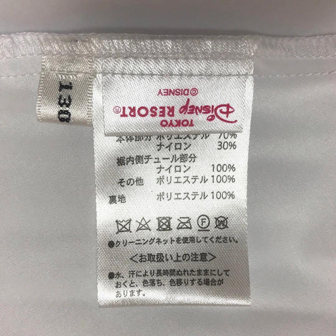 ビビディ バビディ ブティック　シンデレラ プレミアム ドレス 130cm