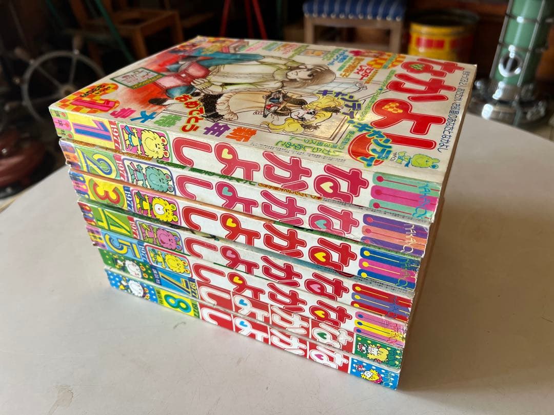 ※すぅ　なかよし　1977年（昭和52年）発行　レトロ