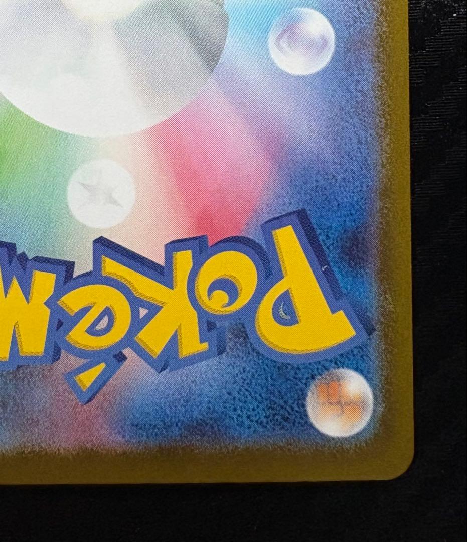 カラスバ SR マグネットローダー付き