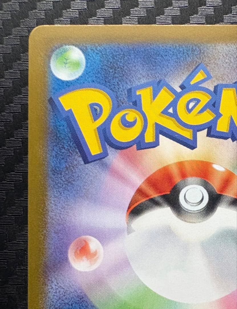 カラスバ SR マグネットローダー付き