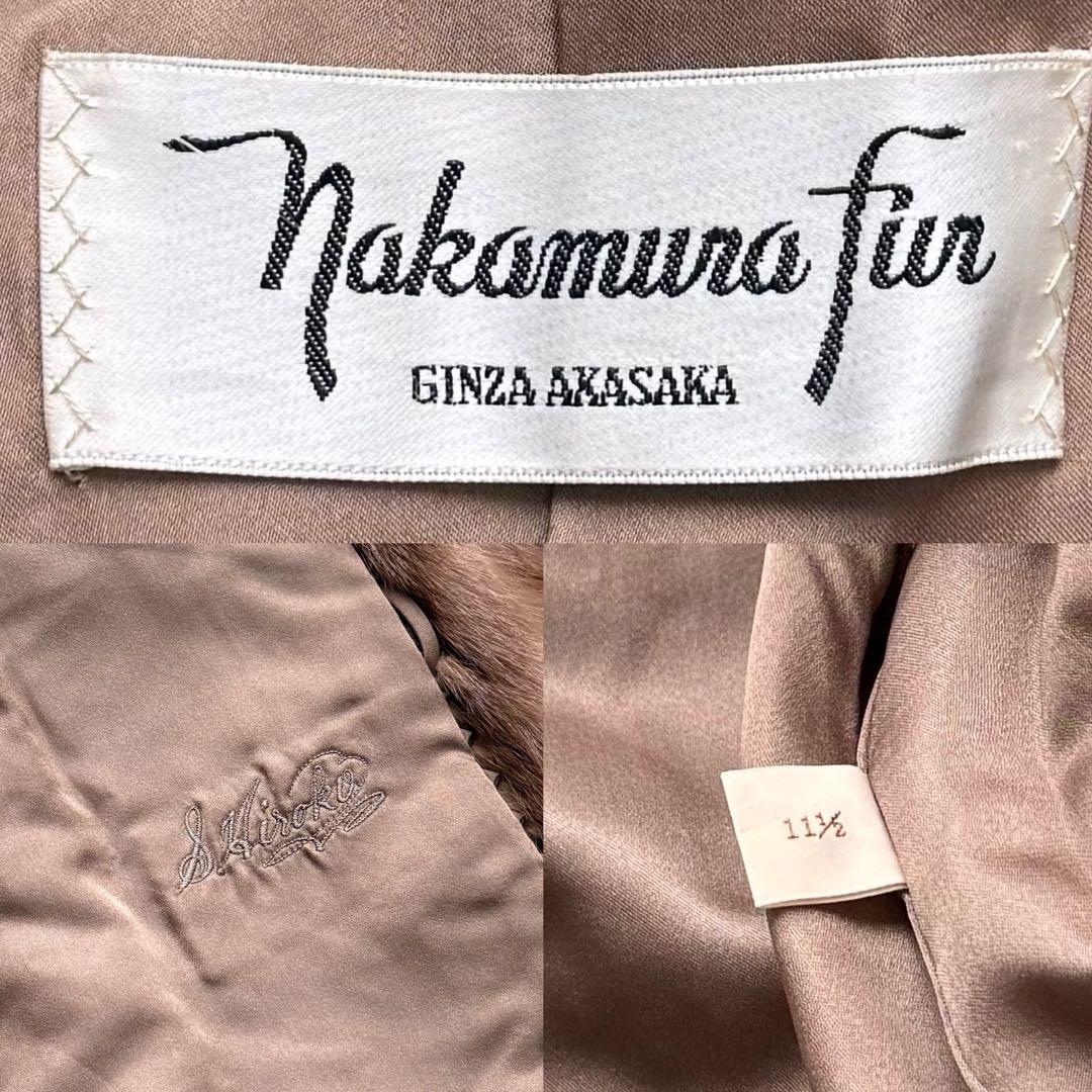 本毛皮☆デミバフミンク MINK ファーコート ロング丈 着丈111㎝ 11号