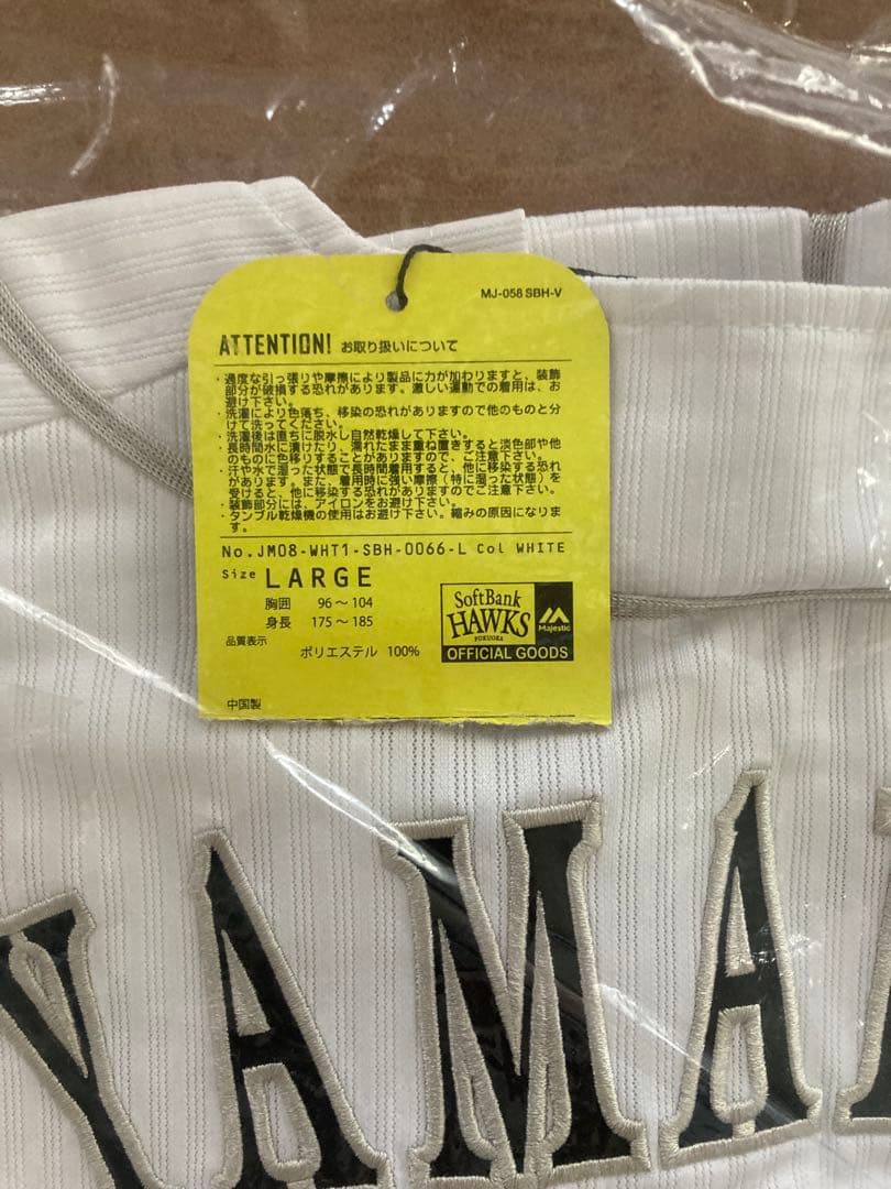 【新品未使用】山川穂高 ホーム ユニフォーム Lサイズ ソフトバンクホークス