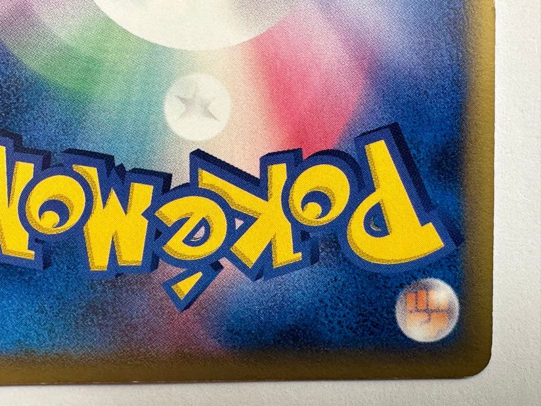 り*い様 ミュウツー δ ★ 拡張パック ホロンの研究塔 019/086