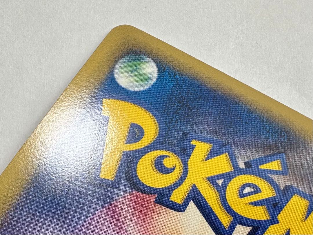 り*い様 ミュウツー δ ★ 拡張パック ホロンの研究塔 019/086