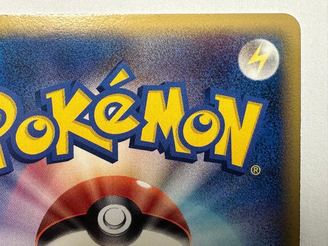 り*い様 ミュウツー δ ★ 拡張パック ホロンの研究塔 019/086