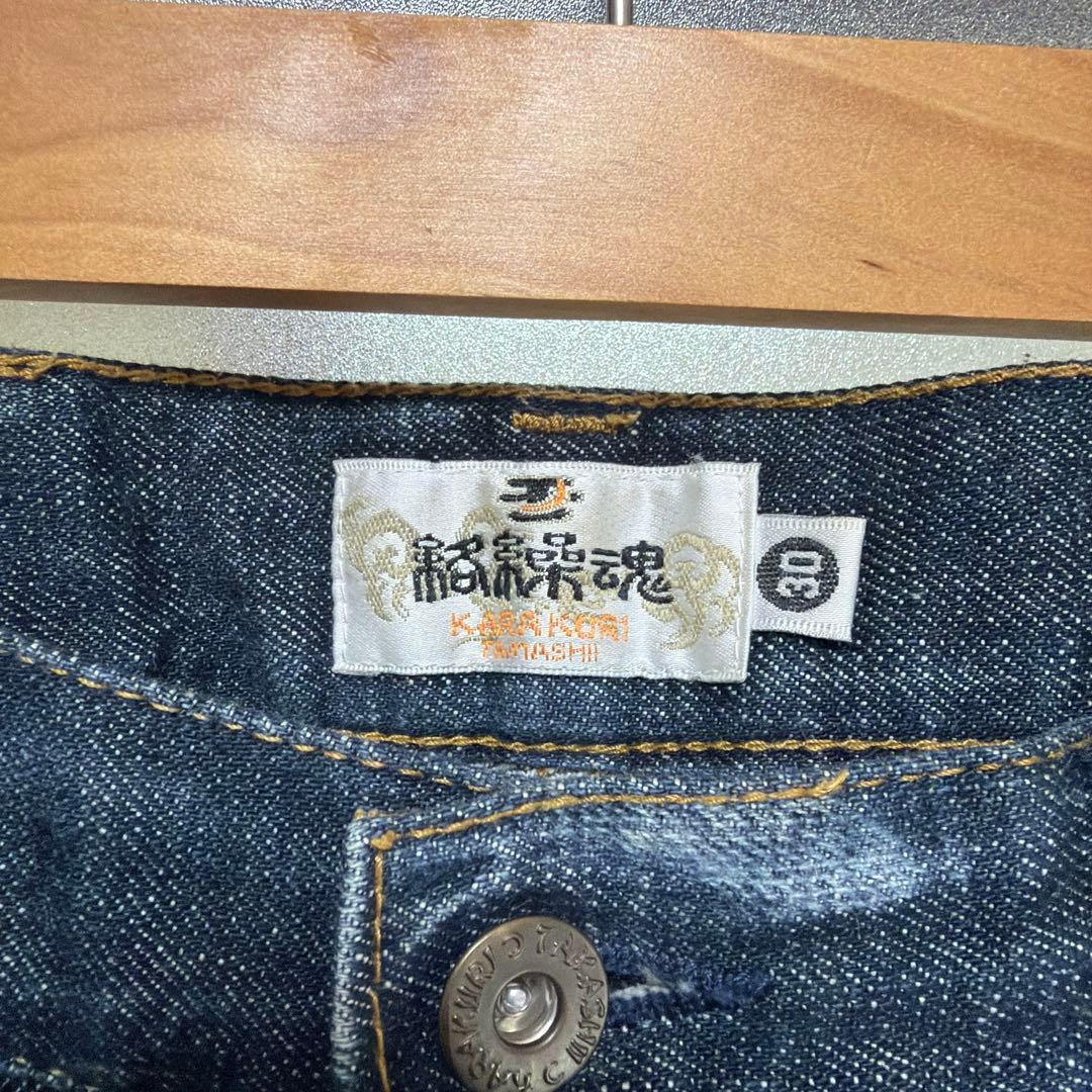 絡繰魂ドラゴン刺繍 デニムパンツ　30