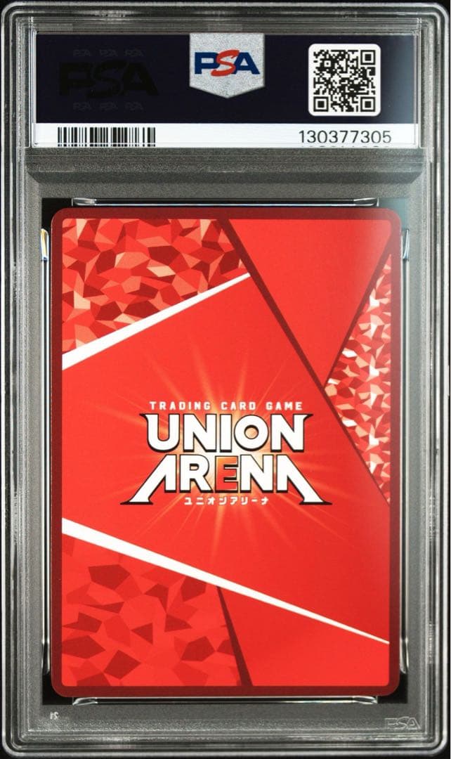 PSA10 鬼舞辻無惨 パラレル SR★ 星1 鬼滅の刃 ユニオンアリーナ