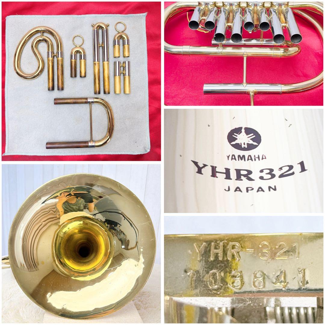 YAMAHA YHR-321 フレンチホルン シングル マウスピース付き