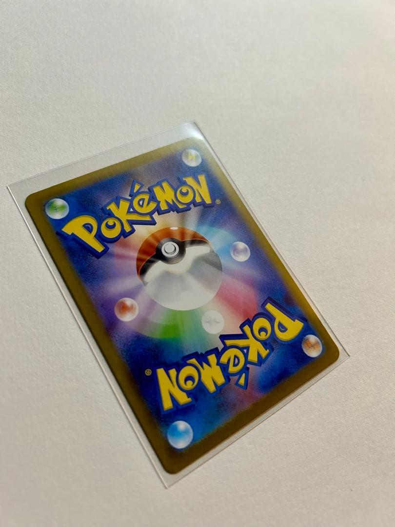 ボスの指令　カラスバ　スタートデッキ100　095　ポケモンカード