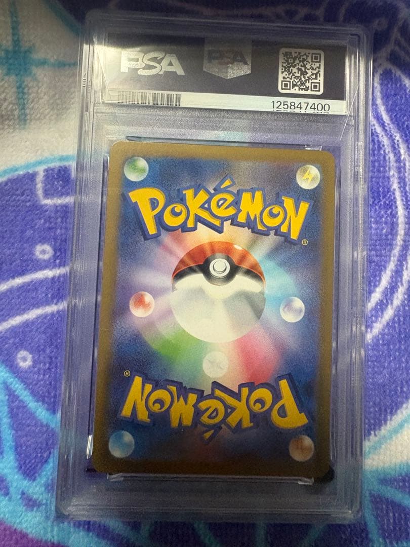 し*ん様 2025 ピカチュウ McDonald's PSA 10