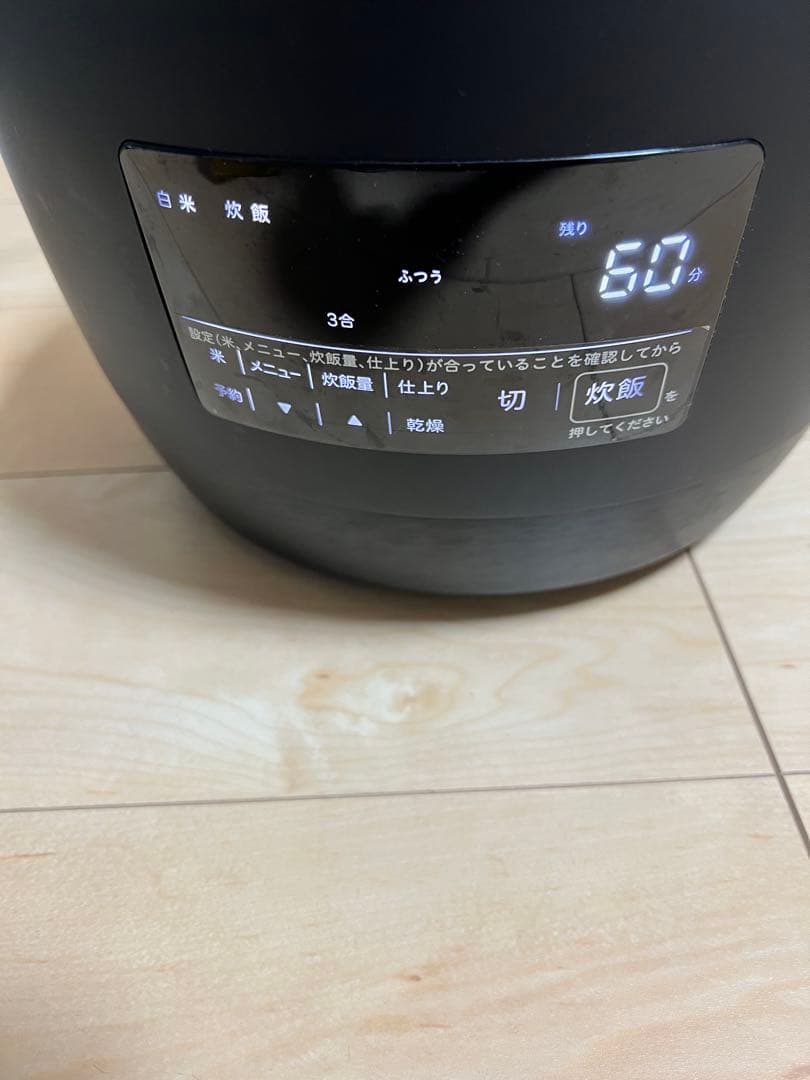 長谷園×SIROCA（シロカ） 炊飯器 かまどさん 2022年 SR-E111