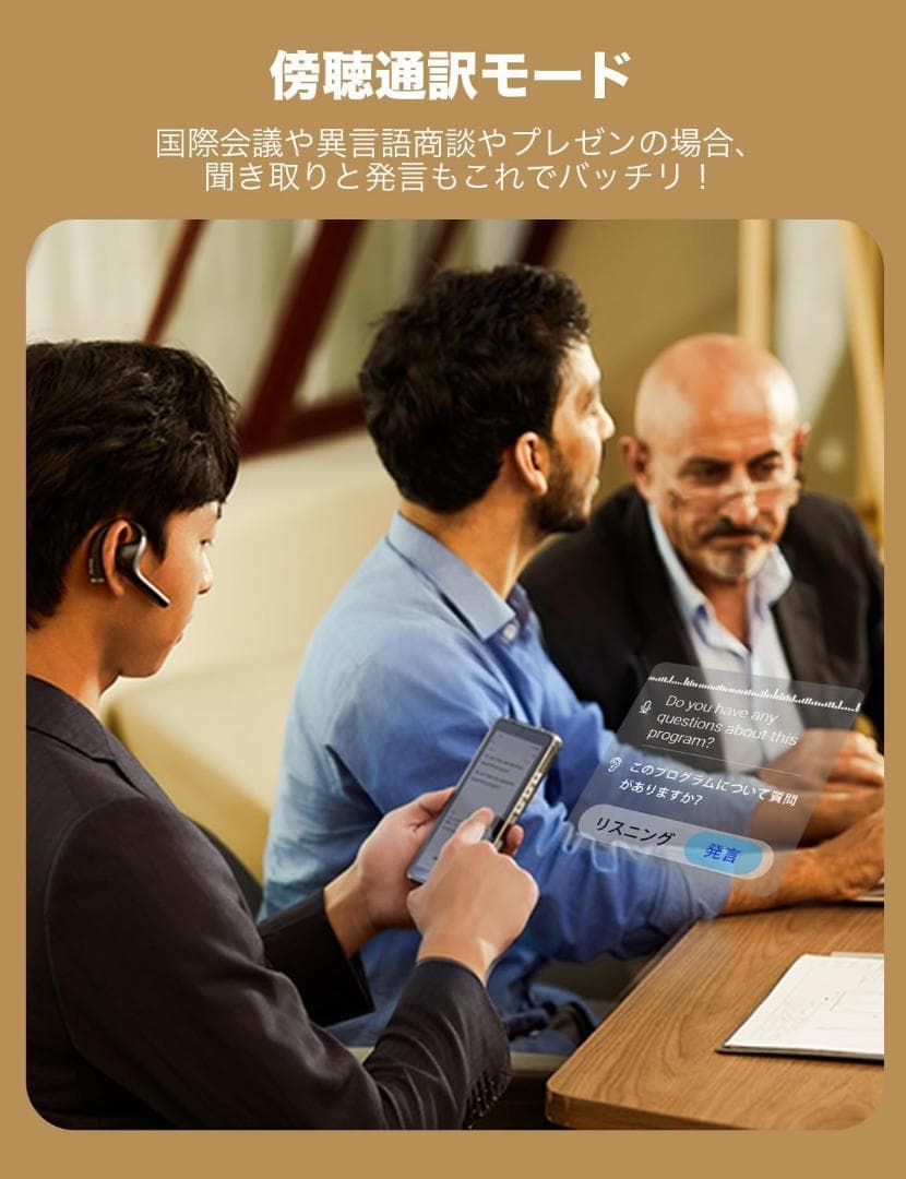 新品☆Timekettle W4 Pro AI通訳機 翻訳機能付きイヤホン