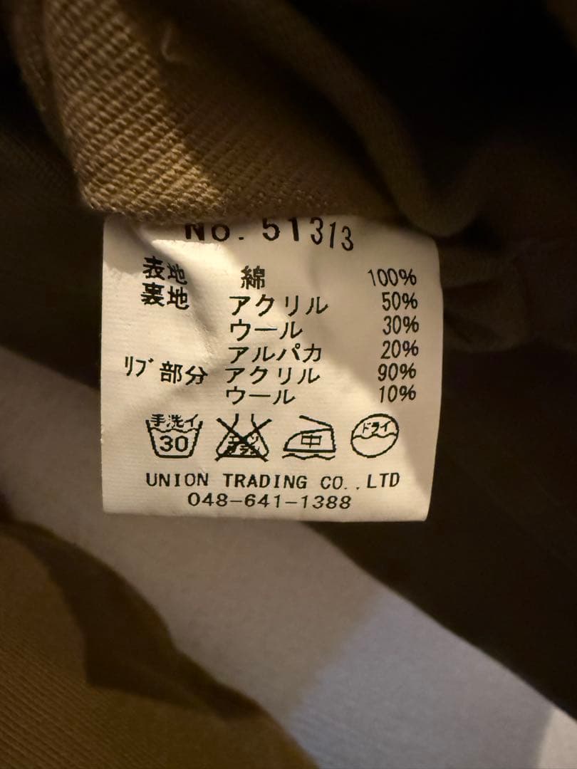 HOUSTON デッキジャケットN1極美品ミリタリー made in Japan