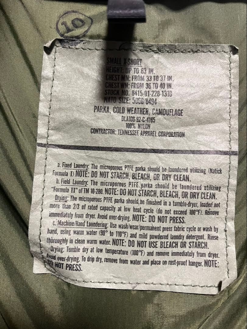 実物　ecwcs gen1 womdland camo