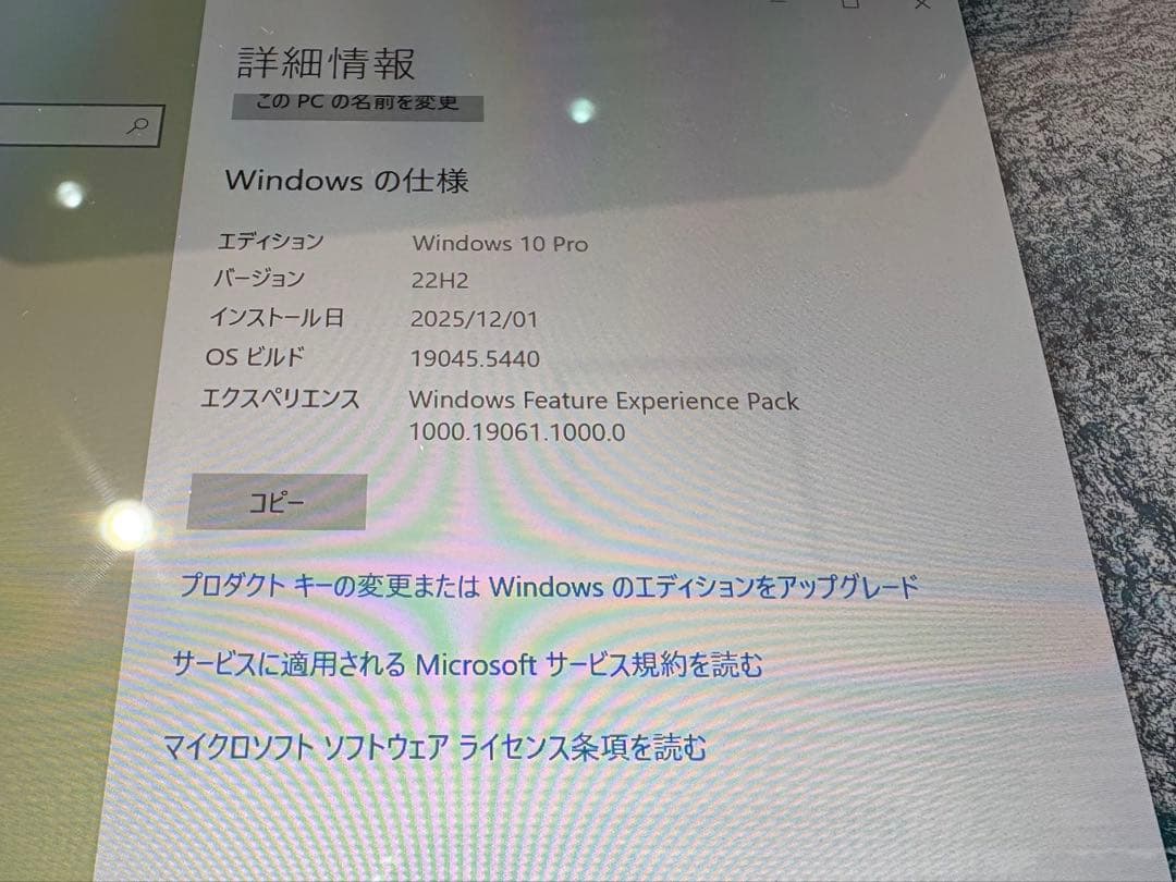 Windowsタブレット本体 Microsoft Surface Go 8GB/128GB