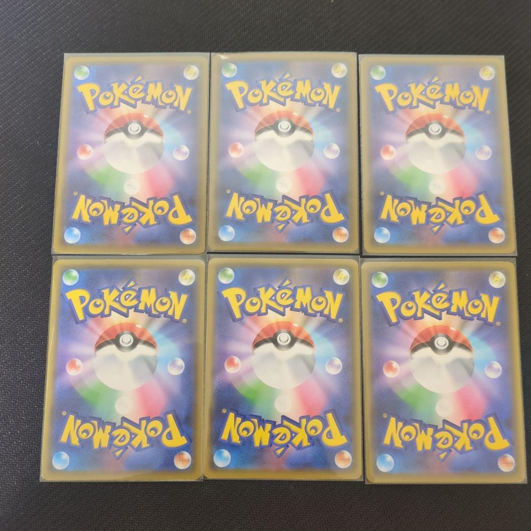 ポケモンカード GX タッグチーム 6枚セット