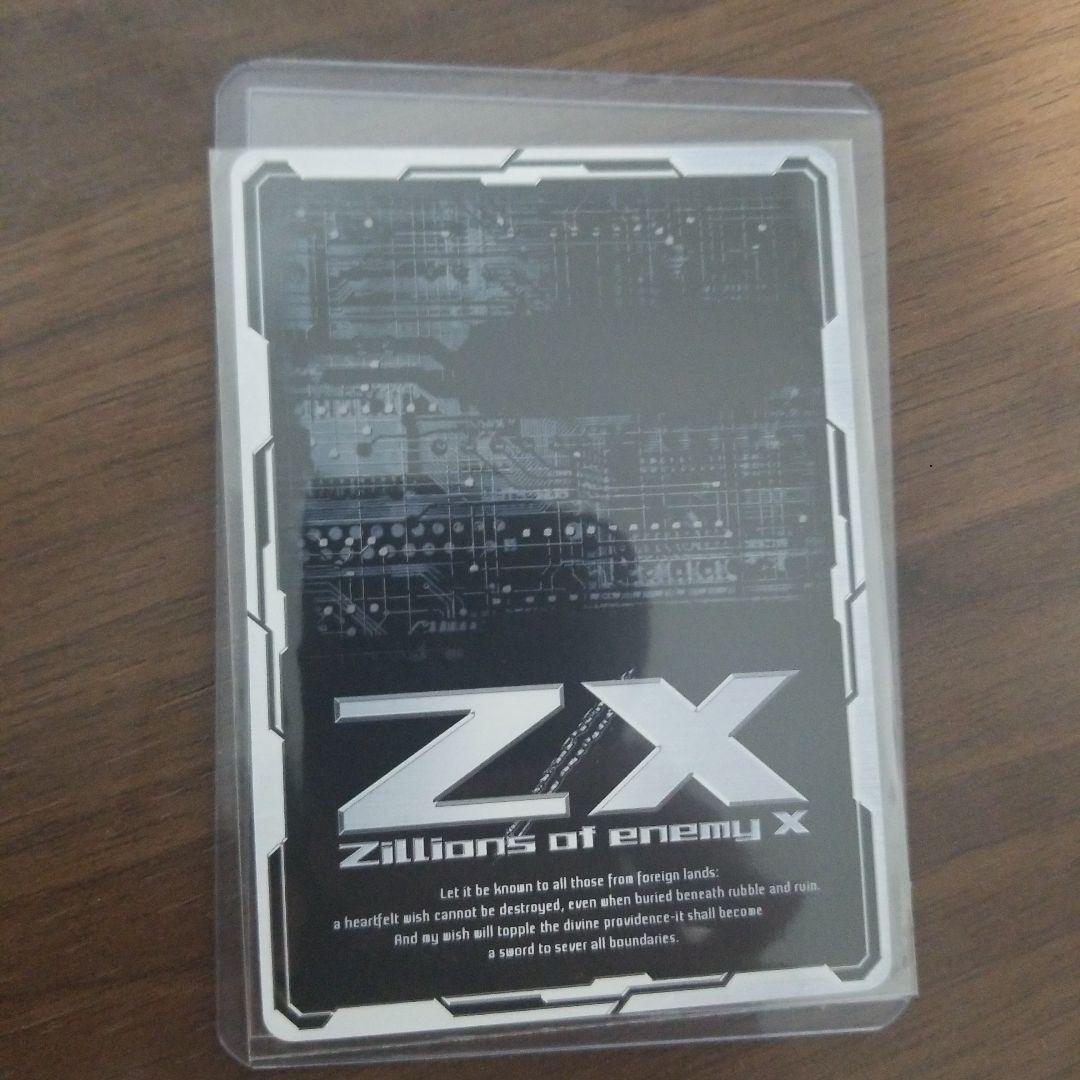 ゼクス Z/X　二―ナ IGR B25-113