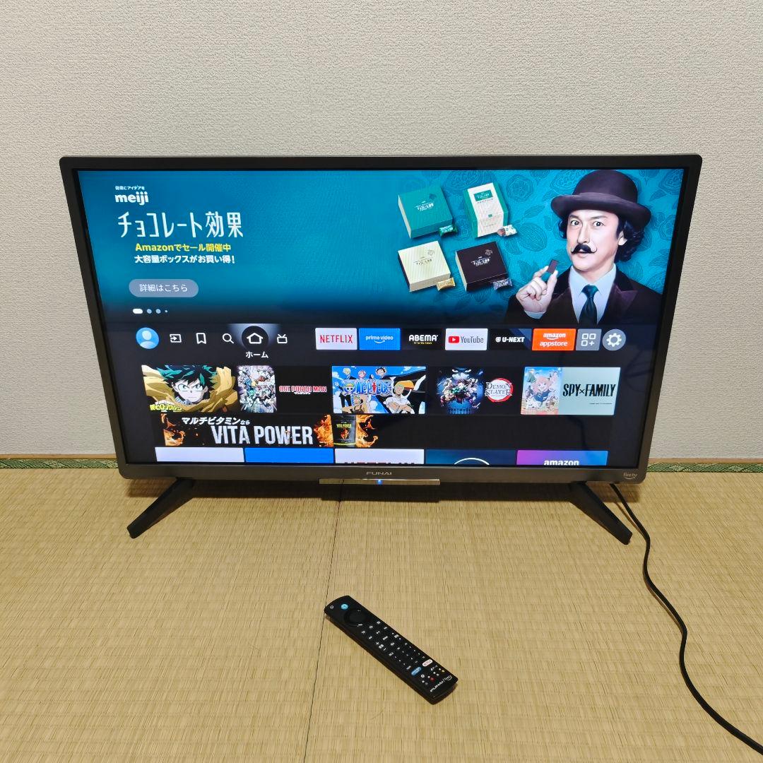 フナイ32型スマートテレビ Android搭載／地上波BSCS 2022年✨極美
