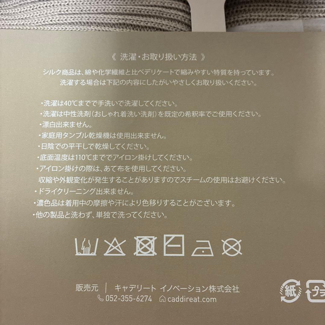 peu a beaute プウアボーテ ウォーマーコレクションボックス