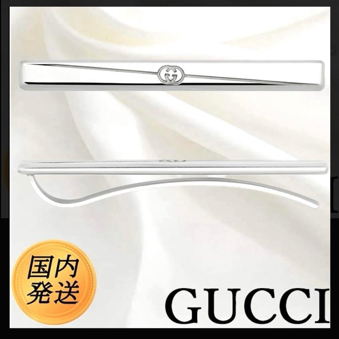 【超美品/現行】GUCCI ネクタイピン　ダイアゴナル　925 冠婚葬祭