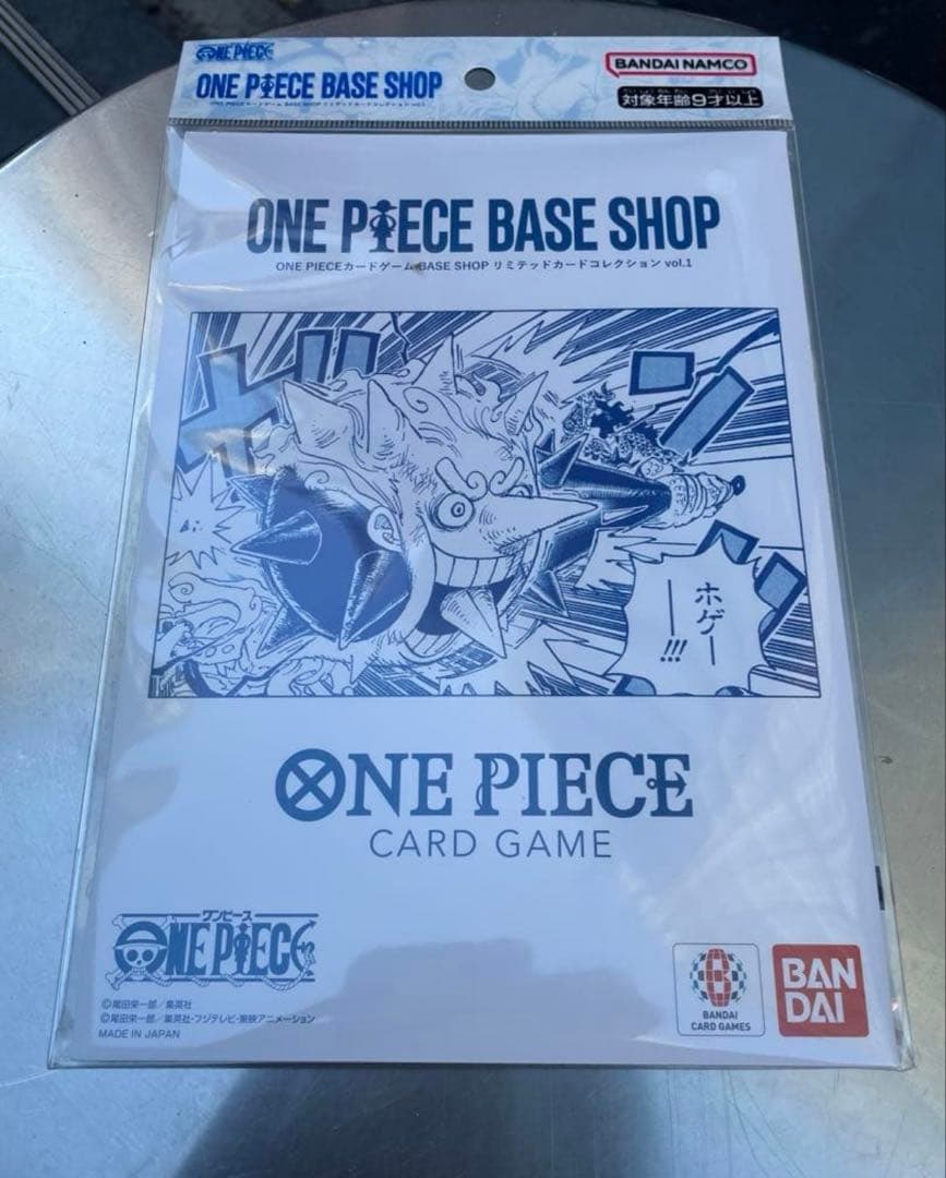 富*屋様 ONE PIECE BASESHOP リミテッドカードコレクション v