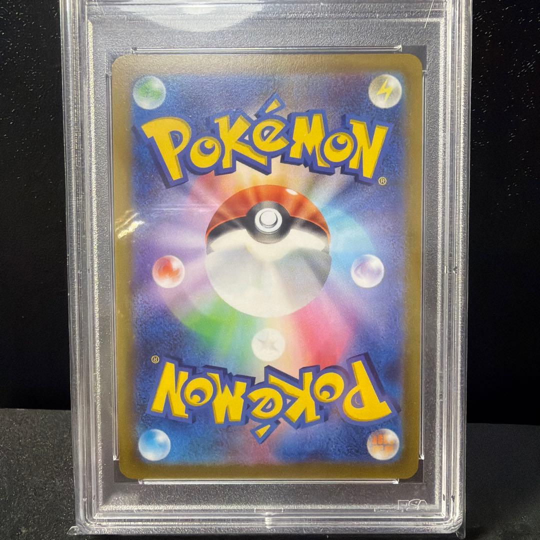 【セレナセット】セレナ SR S11a 081/068 テールナー バラ売り可