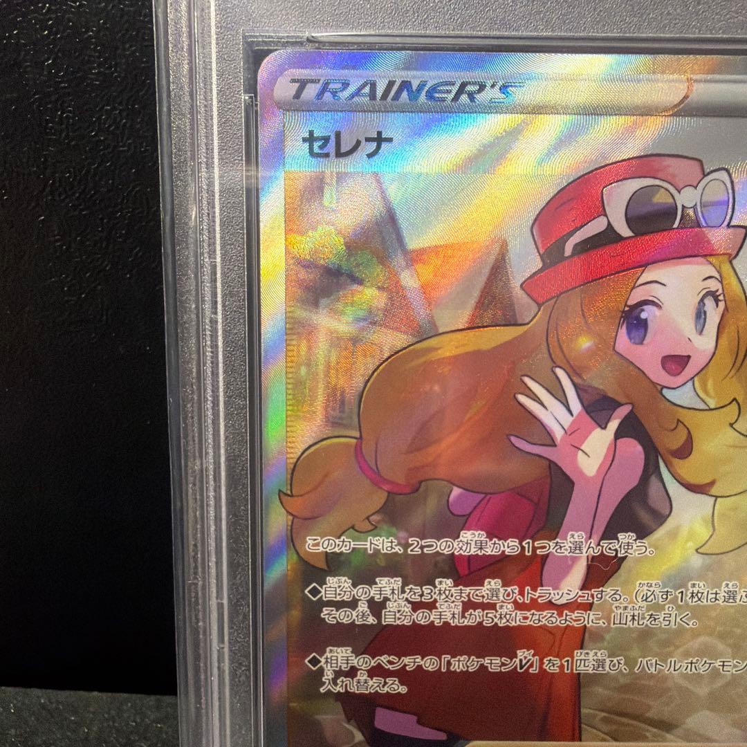 【セレナセット】セレナ SR S11a 081/068 テールナー バラ売り可