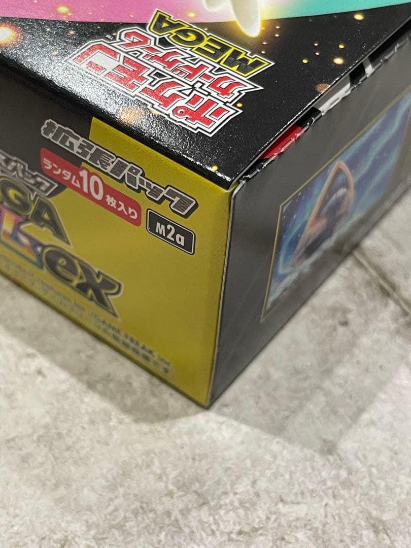 MEGAドリームex シュリンク無しBOX ［匿名配送］