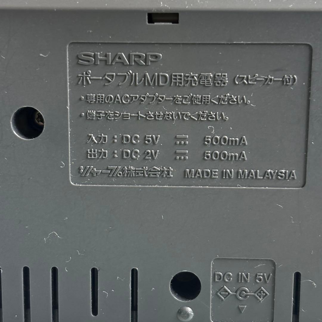 SHARP ポータブルMDプレーヤーMD-ST60-S 1bitデジタルアンプ
