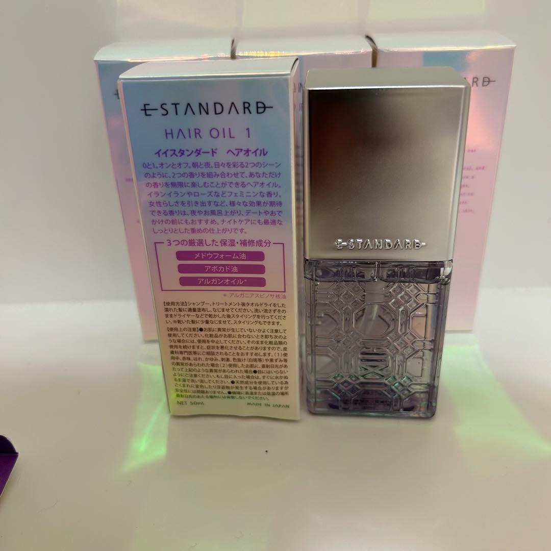 【新品まとめ買い】E-STANDARD HAIR OIL 1