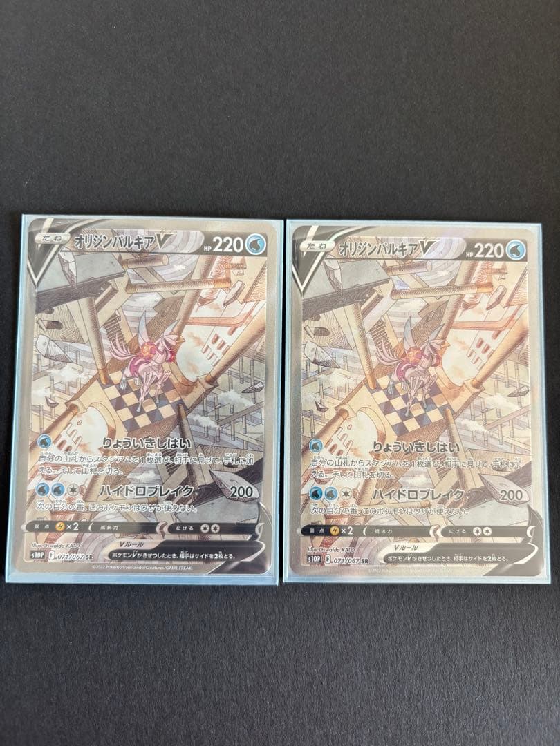 オリジンパルキアV SR S10P スペースジャグラー 071/0672枚