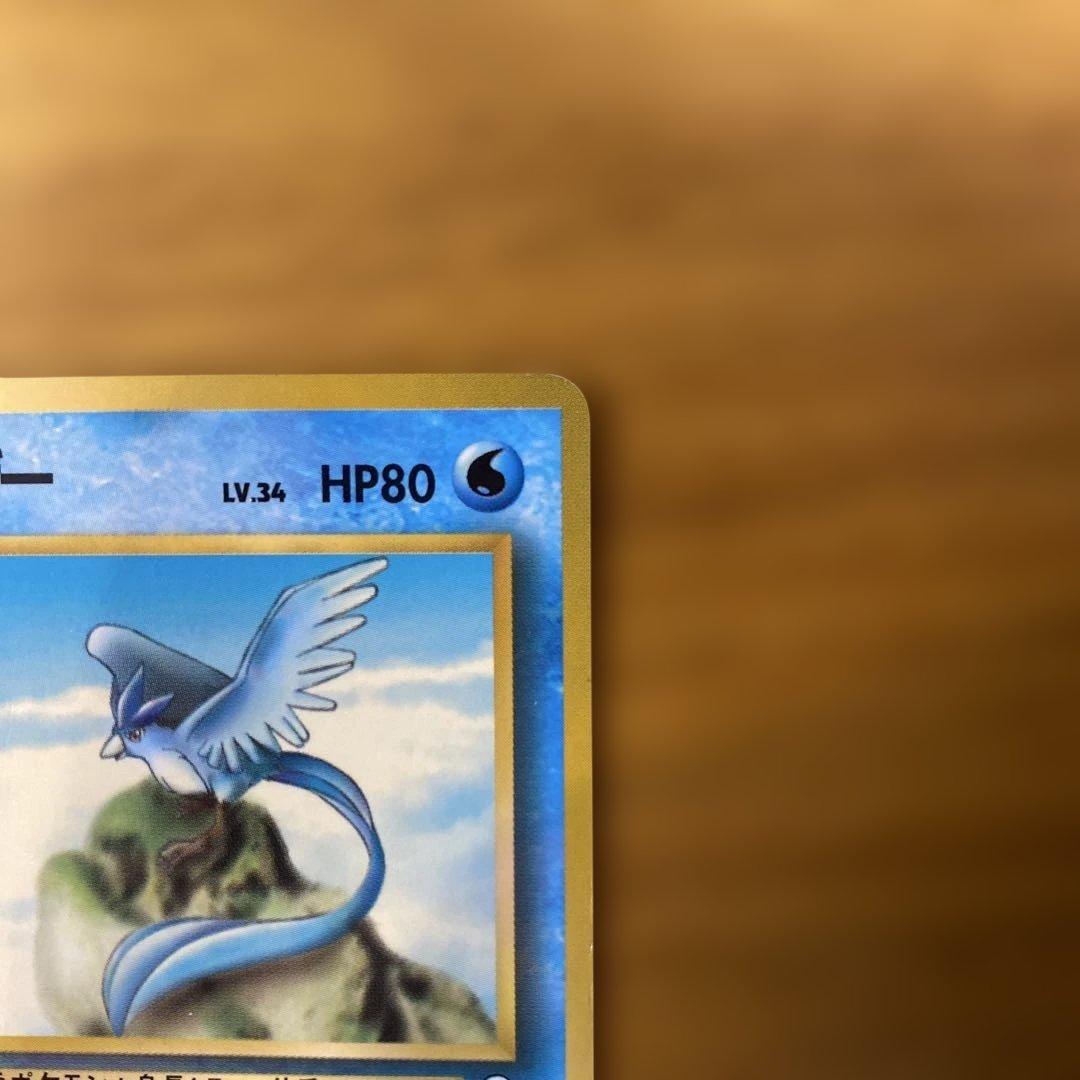 フリーザー　オーロラヴェール