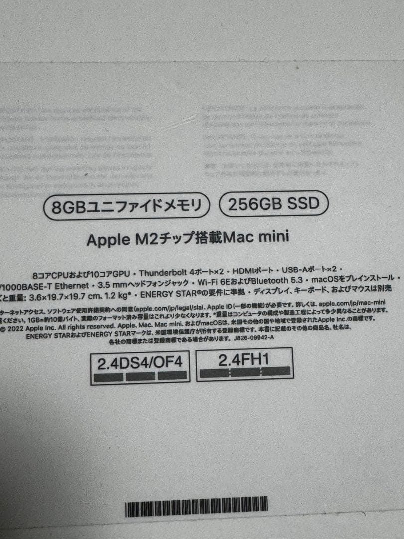 M2 Mac mini 8GB 256GB 中古