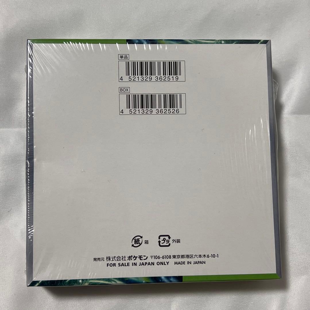 【新品未使用シュリンク付き】ポケセン産 ポケモンカード 変幻の仮面