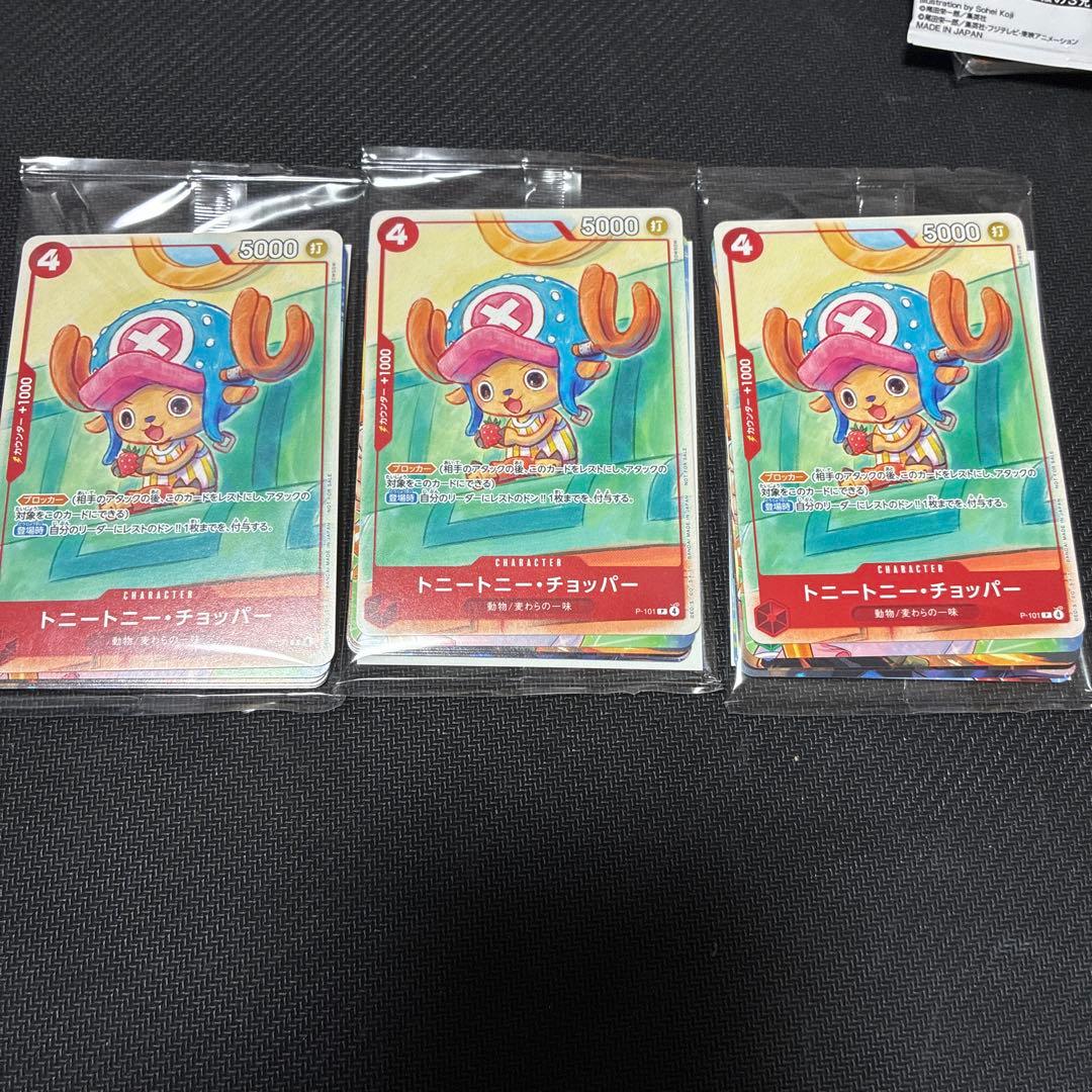 ワンピースカード　まとめ