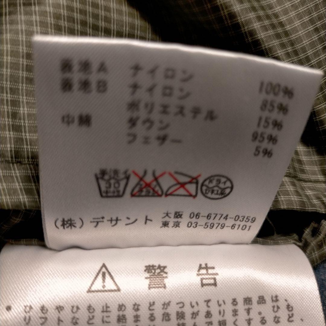 テイトMarmot ダウンベスト グリーン＆グリーン格子柄 リバーシブル