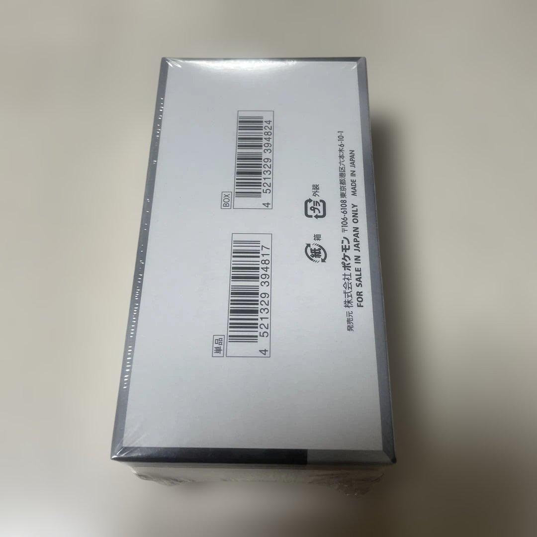 ポケモンカードハイクラスパック　シャイニートレジャーex新品未開封シュリンク付き