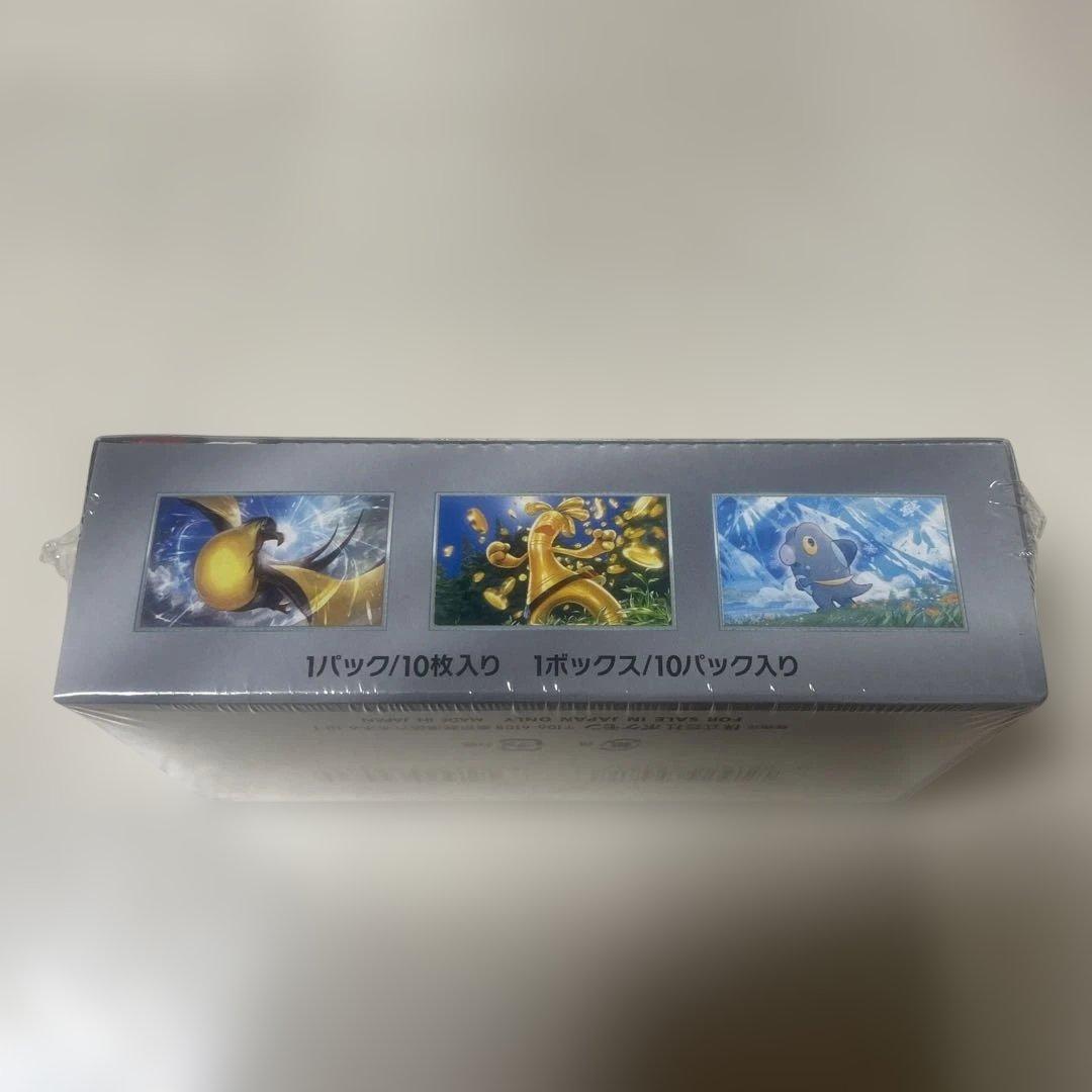 ポケモンカードハイクラスパック　シャイニートレジャーex新品未開封シュリンク付き