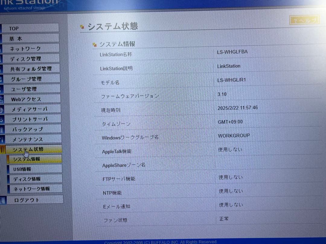 ②バッファロー RAID NAS　LS-WHGL 改4TB!