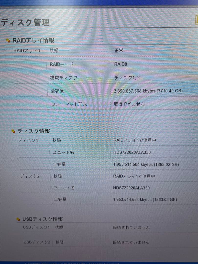 ②バッファロー RAID NAS　LS-WHGL 改4TB!
