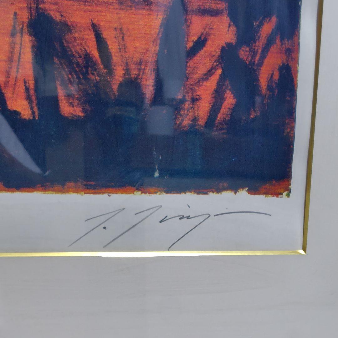 リトグラフ ジョルジェット・ジウジアーロ「夢見る子供達」 サイン 限定150部