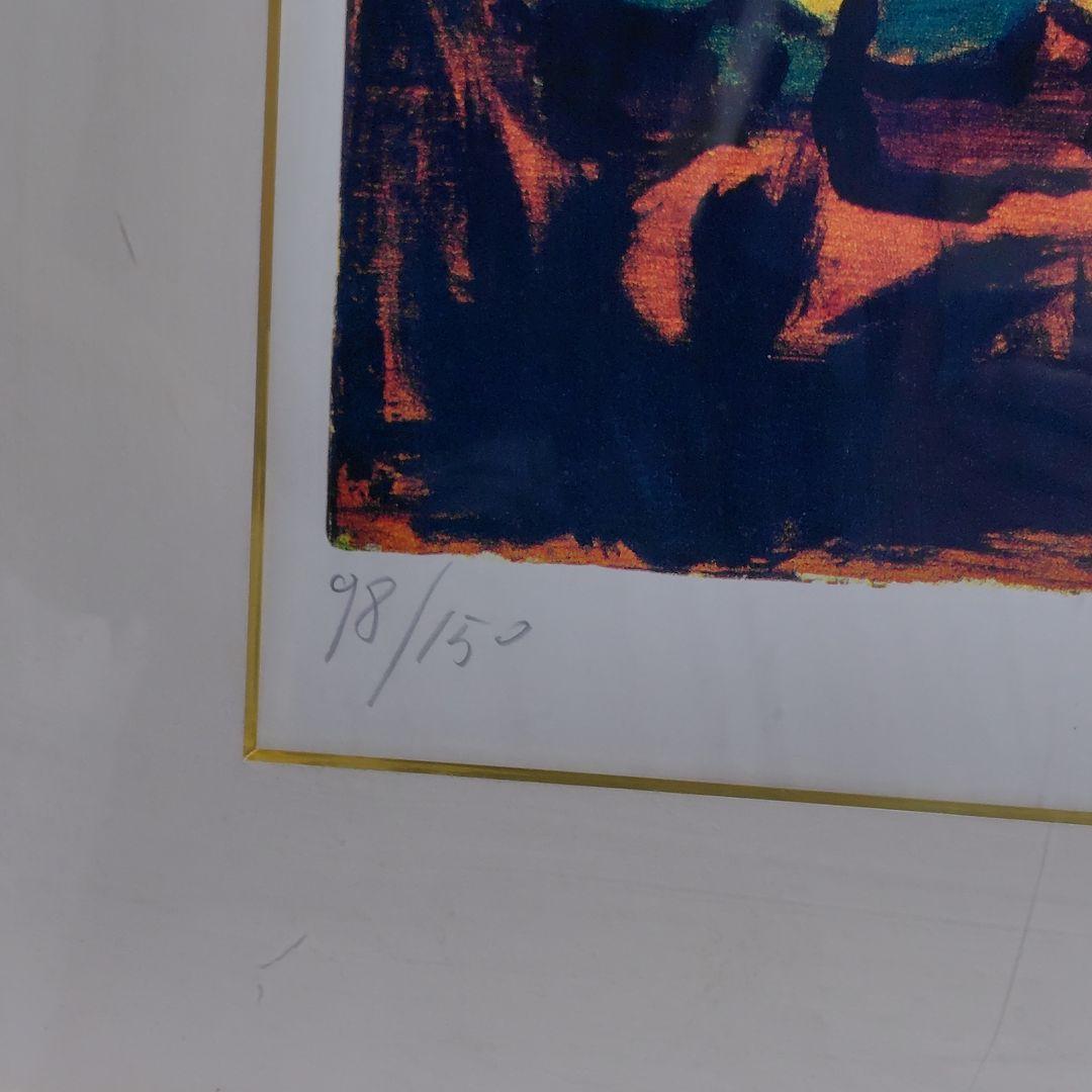 リトグラフ ジョルジェット・ジウジアーロ「夢見る子供達」 サイン 限定150部