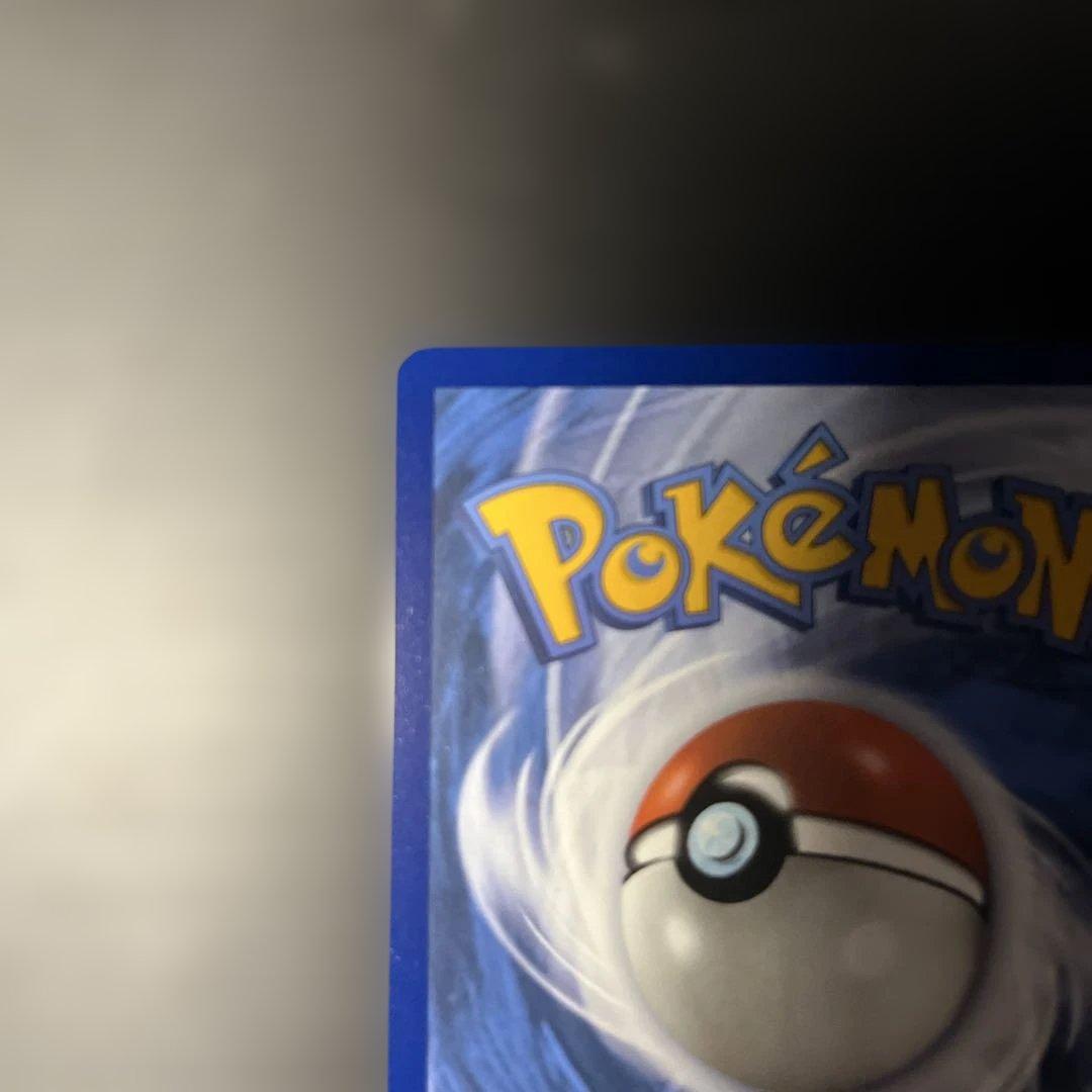 ゲッコウガex P [SVP EN 132]【英語版】 Greninja ①