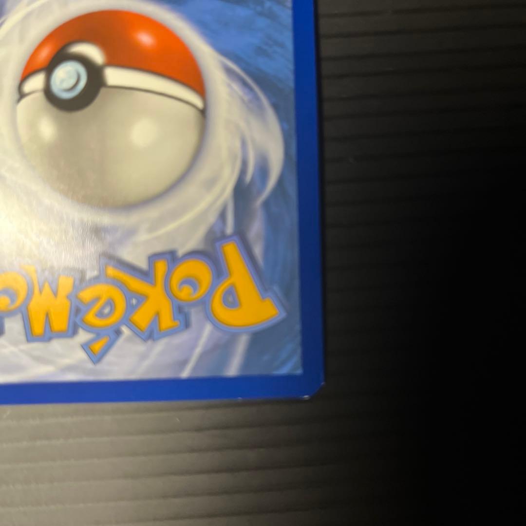 ゲッコウガex P [SVP EN 132]【英語版】 Greninja ①